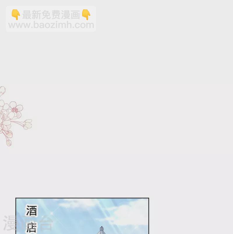 第207话 只要享受就好-第212话