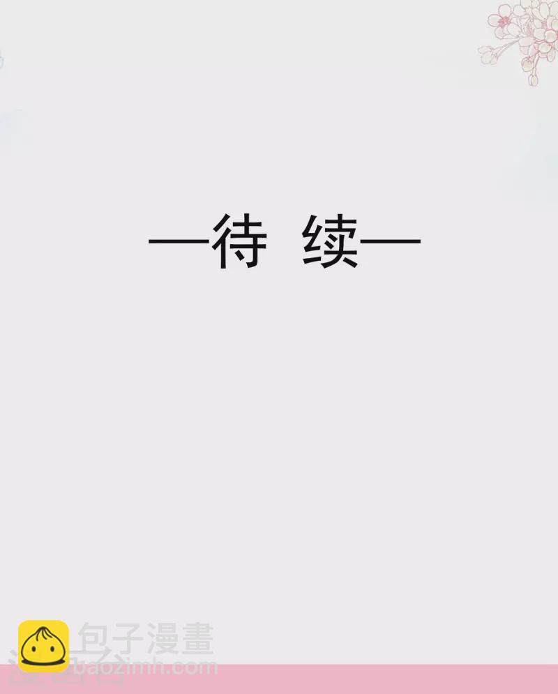 第207话 只要享受就好-第212话