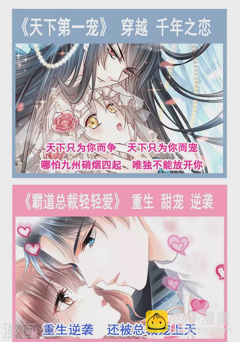 第207话 只要享受就好-第212话