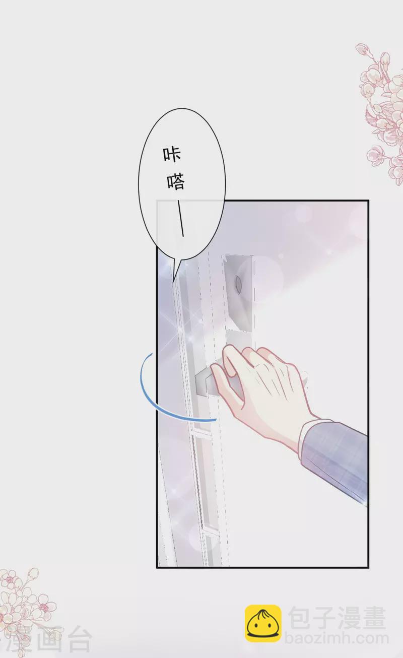 第209话 花样催生-第214话