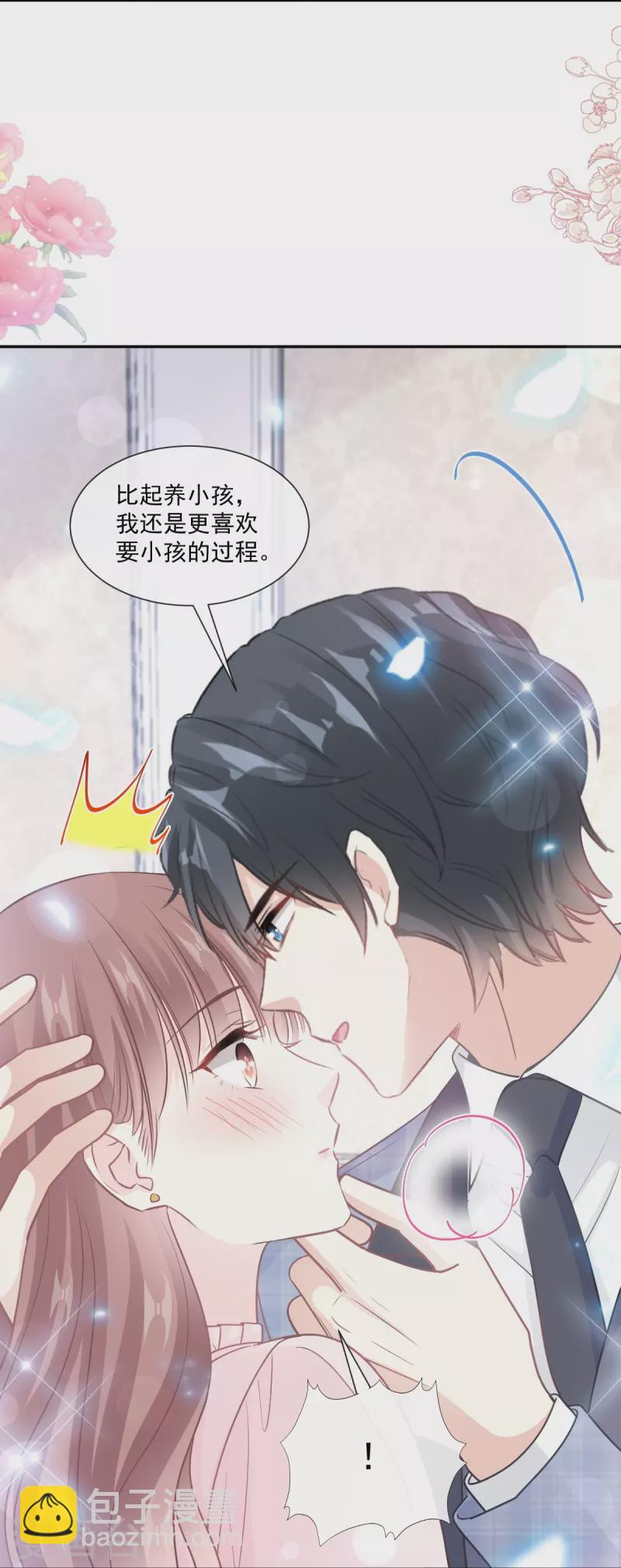 第209话 花样催生-第214话