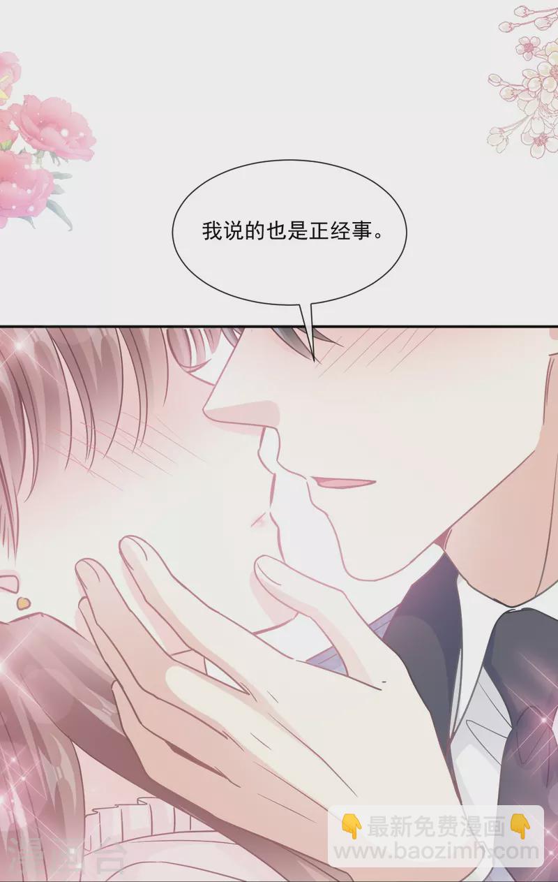 第209话 花样催生-第214话