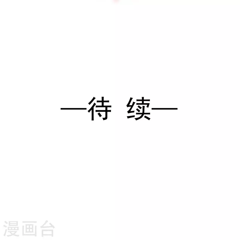 第209话 花样催生-第214话