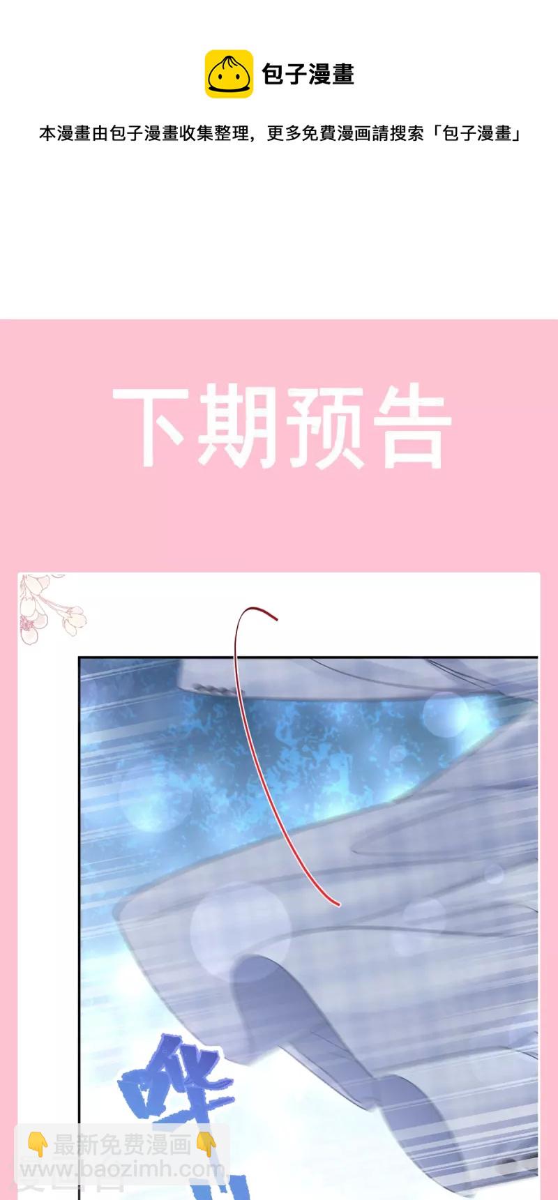第209话 花样催生-第214话