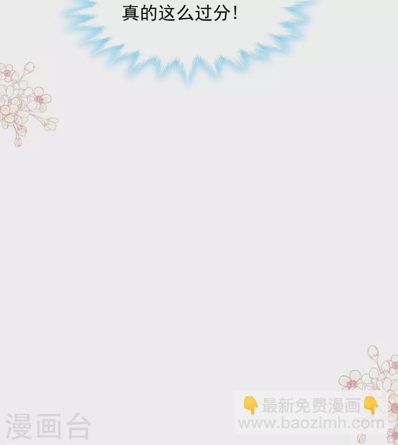 第211话 喜当妈？！-第216话