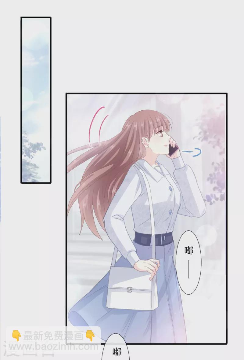 第211话 喜当妈？！-第216话
