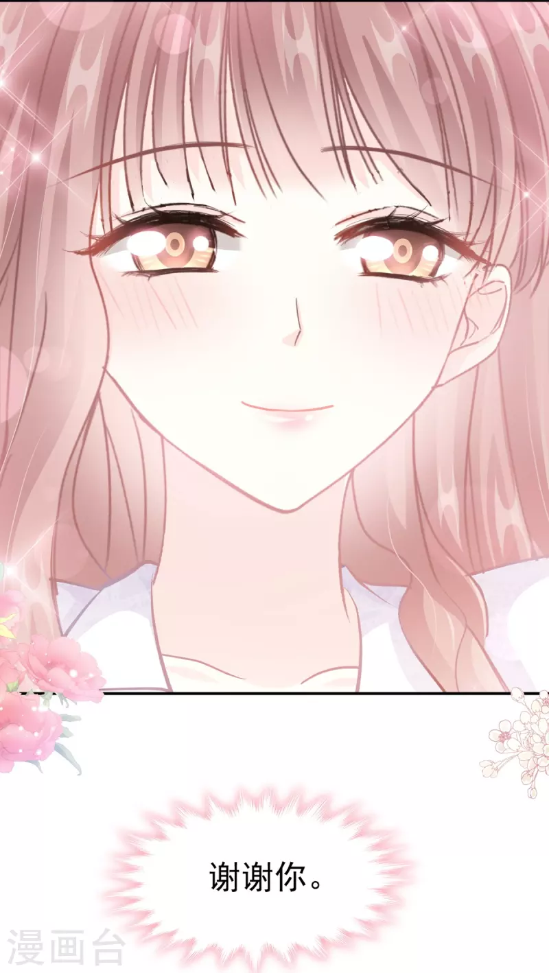 第211话 喜当妈？！-第216话