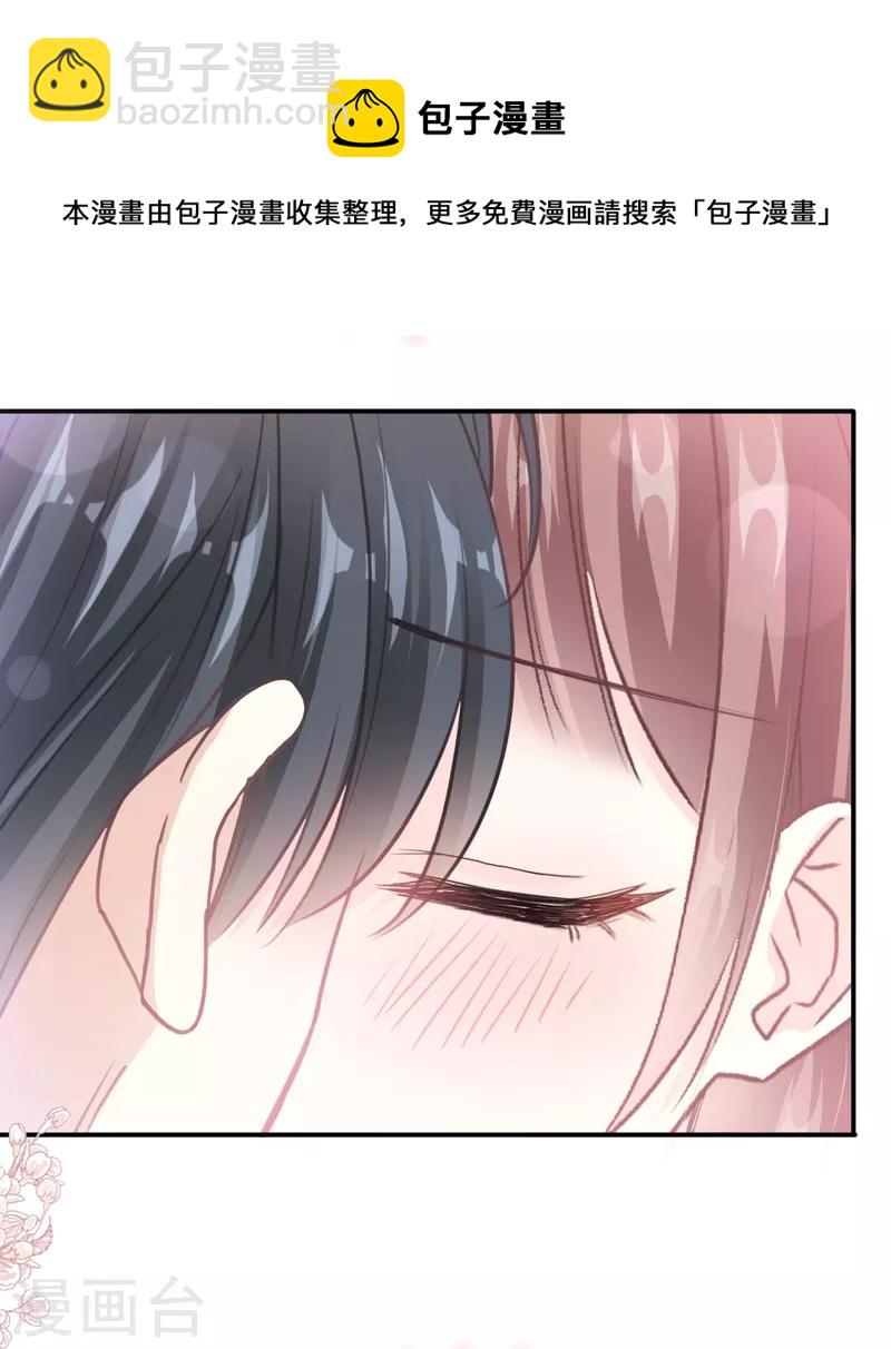 第211话 喜当妈？！-第216话