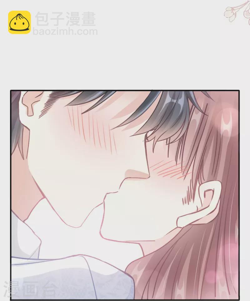 第211话 喜当妈？！-第216话