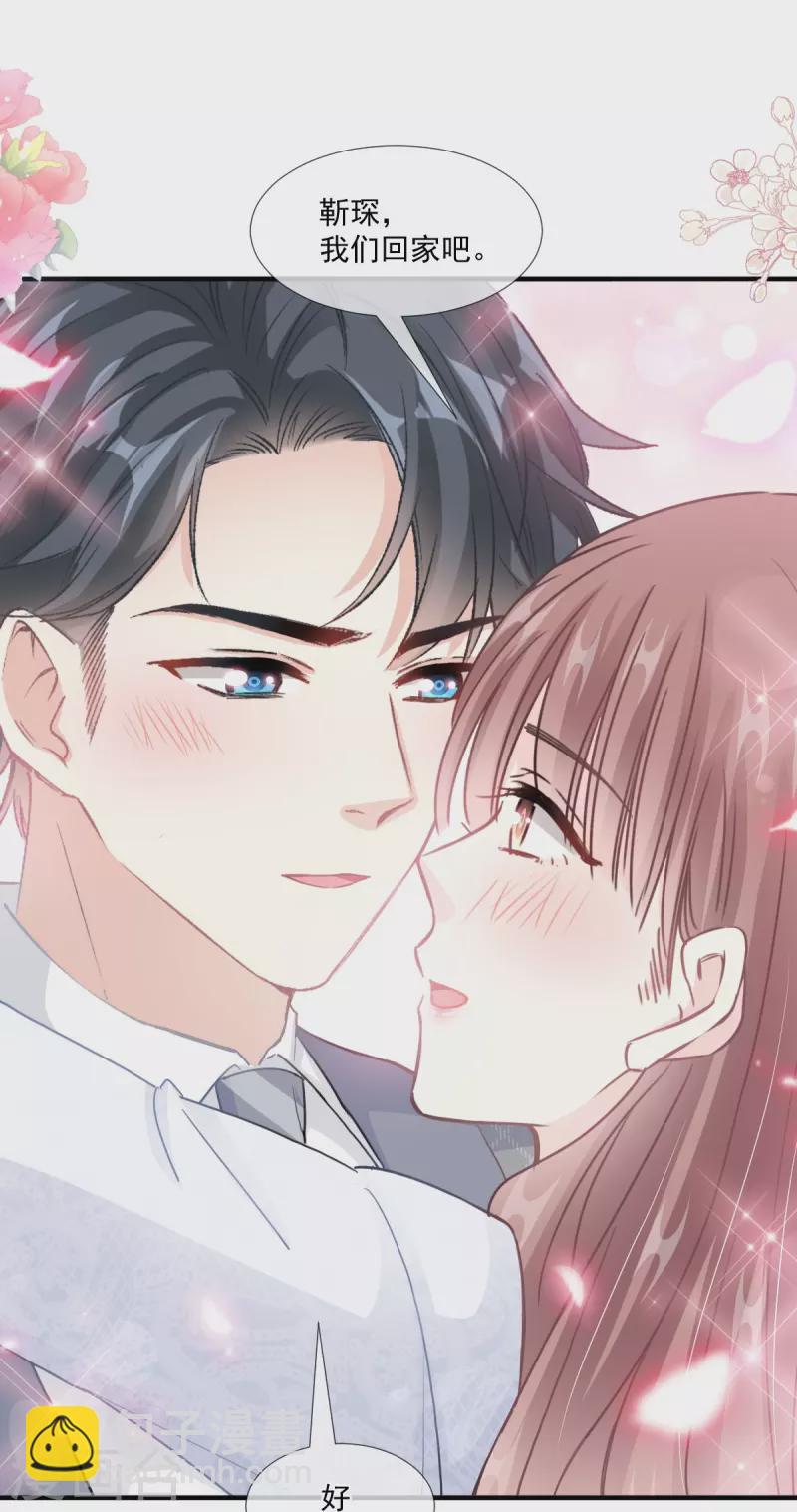 第211话 喜当妈？！-第216话