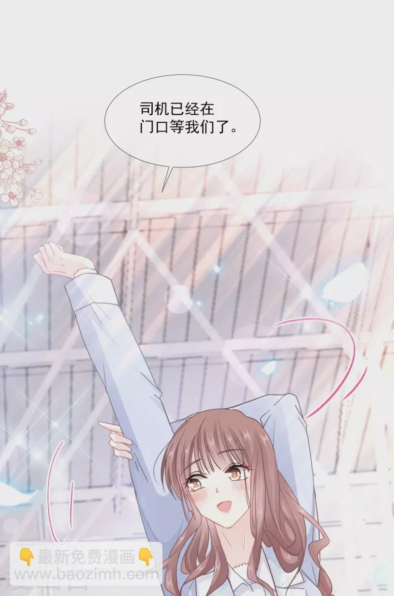 第211话 喜当妈？！-第216话