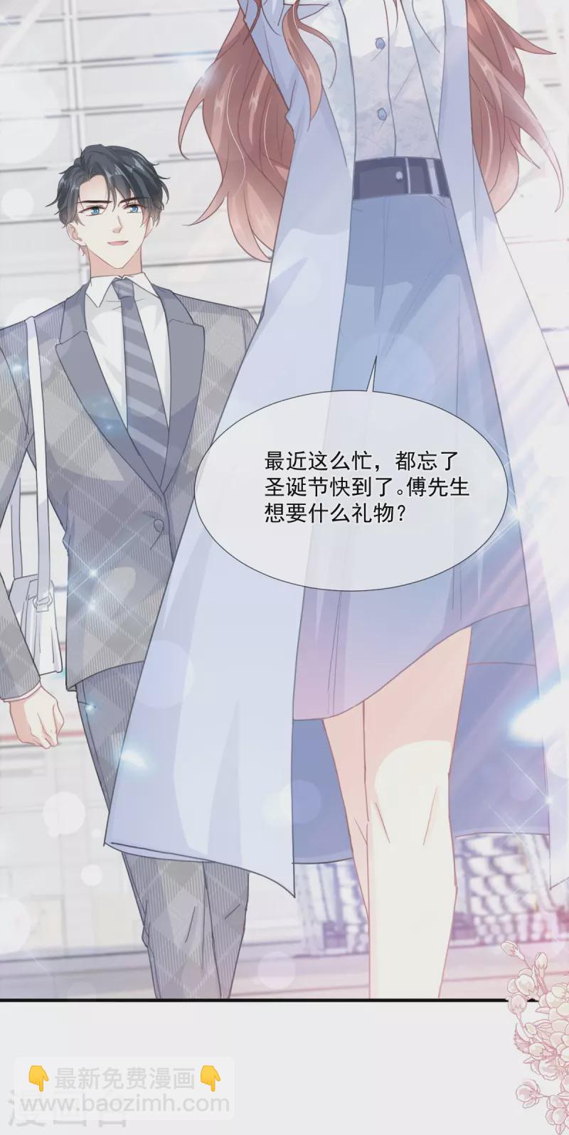 第211话 喜当妈？！-第216话