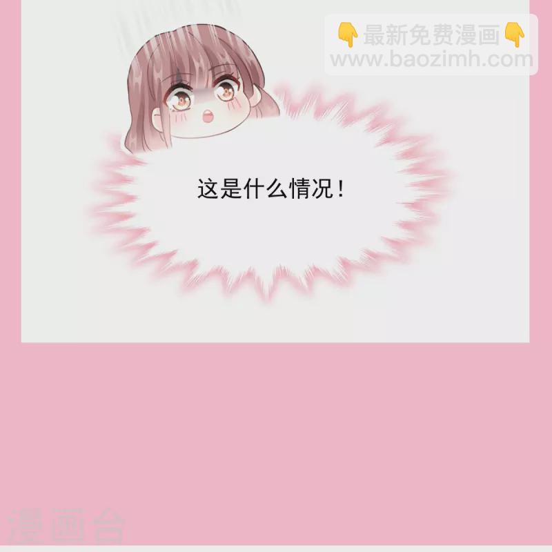 第211话 喜当妈？！-第216话