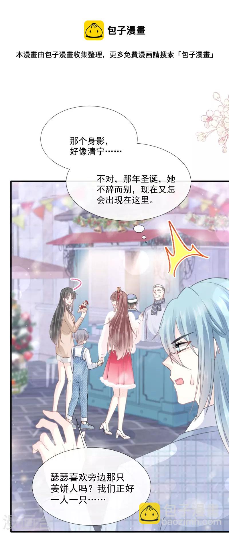 第213话 狭路相逢-第218话