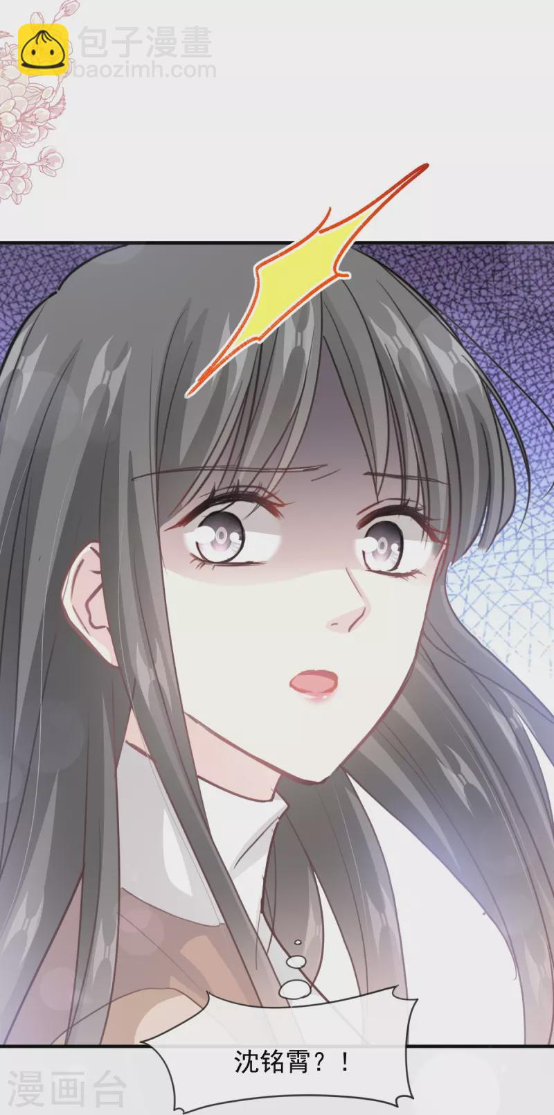 第213话 狭路相逢-第218话
