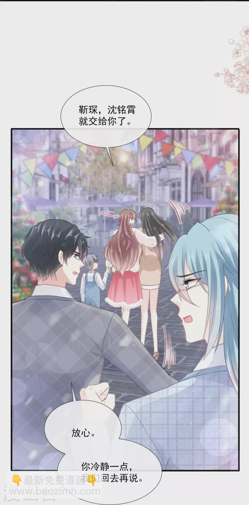 第213话 狭路相逢-第218话