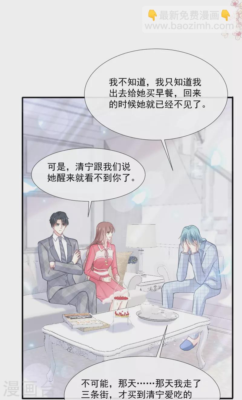第213话 狭路相逢-第218话