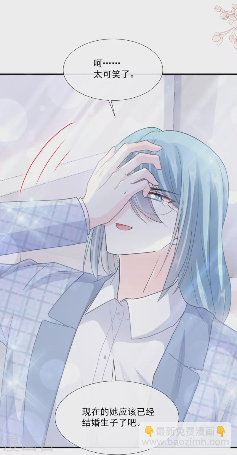 第213话 狭路相逢-第218话