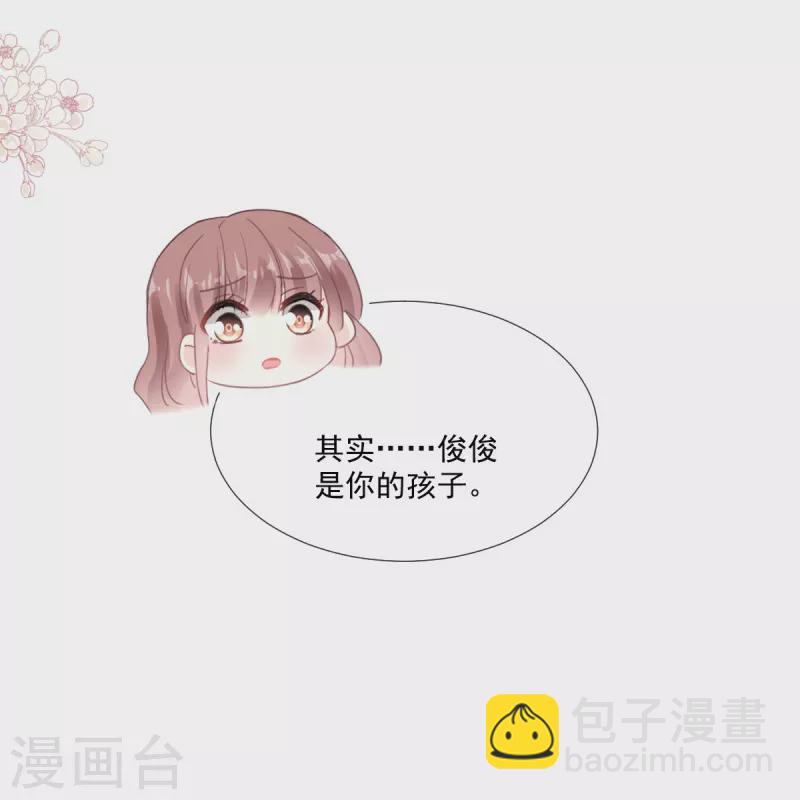 第213话 狭路相逢-第218话
