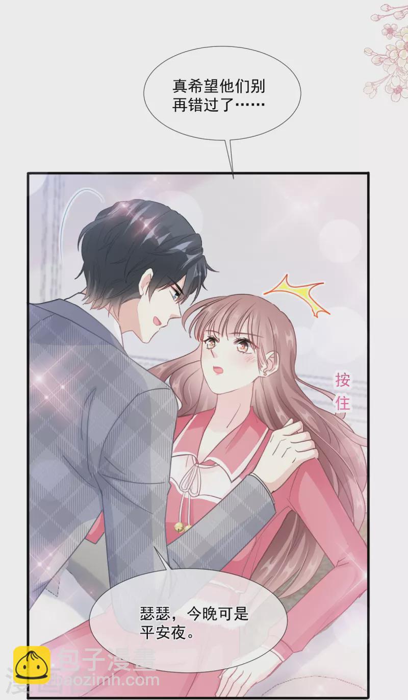 第213话 狭路相逢-第218话