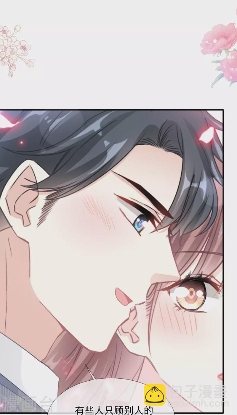 第213话 狭路相逢-第218话