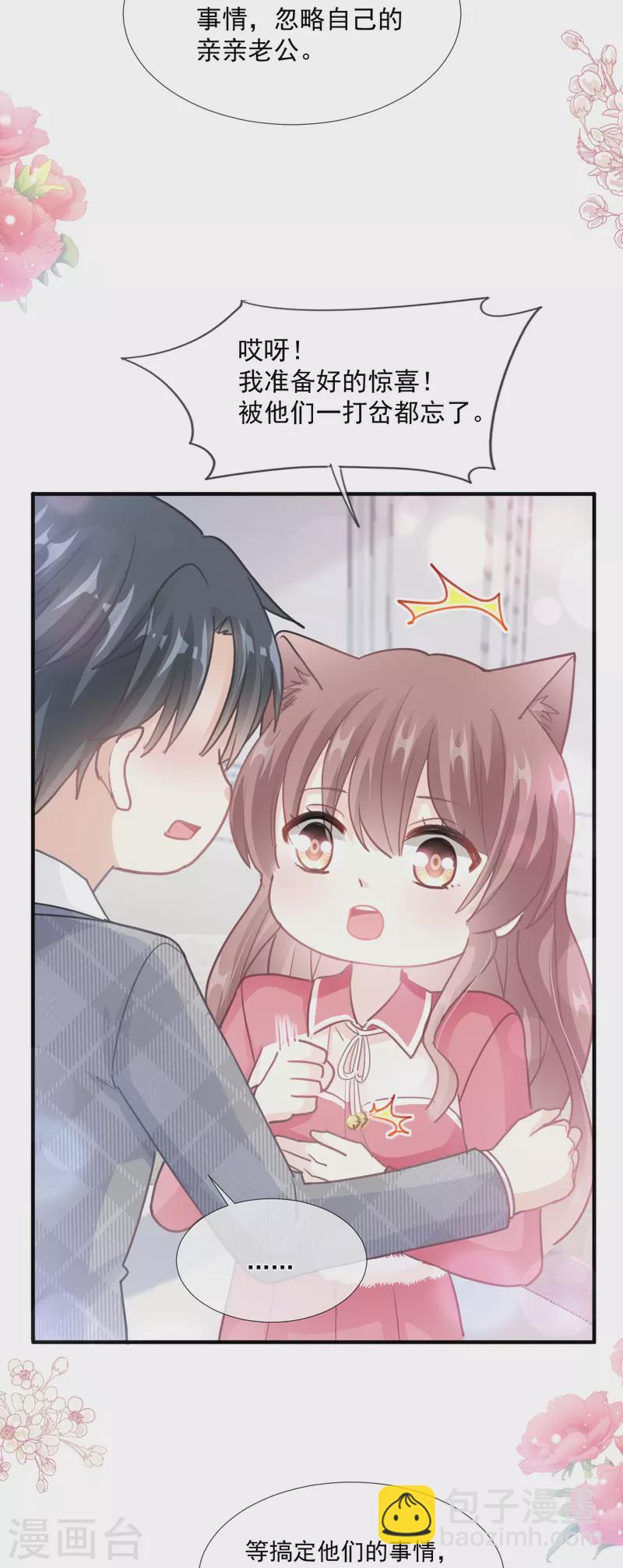 第213话 狭路相逢-第218话
