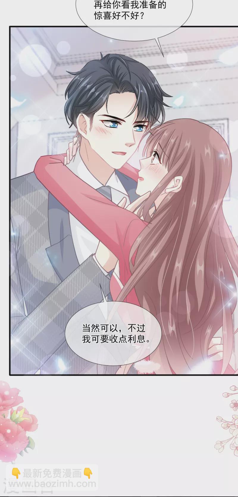 第213话 狭路相逢-第218话