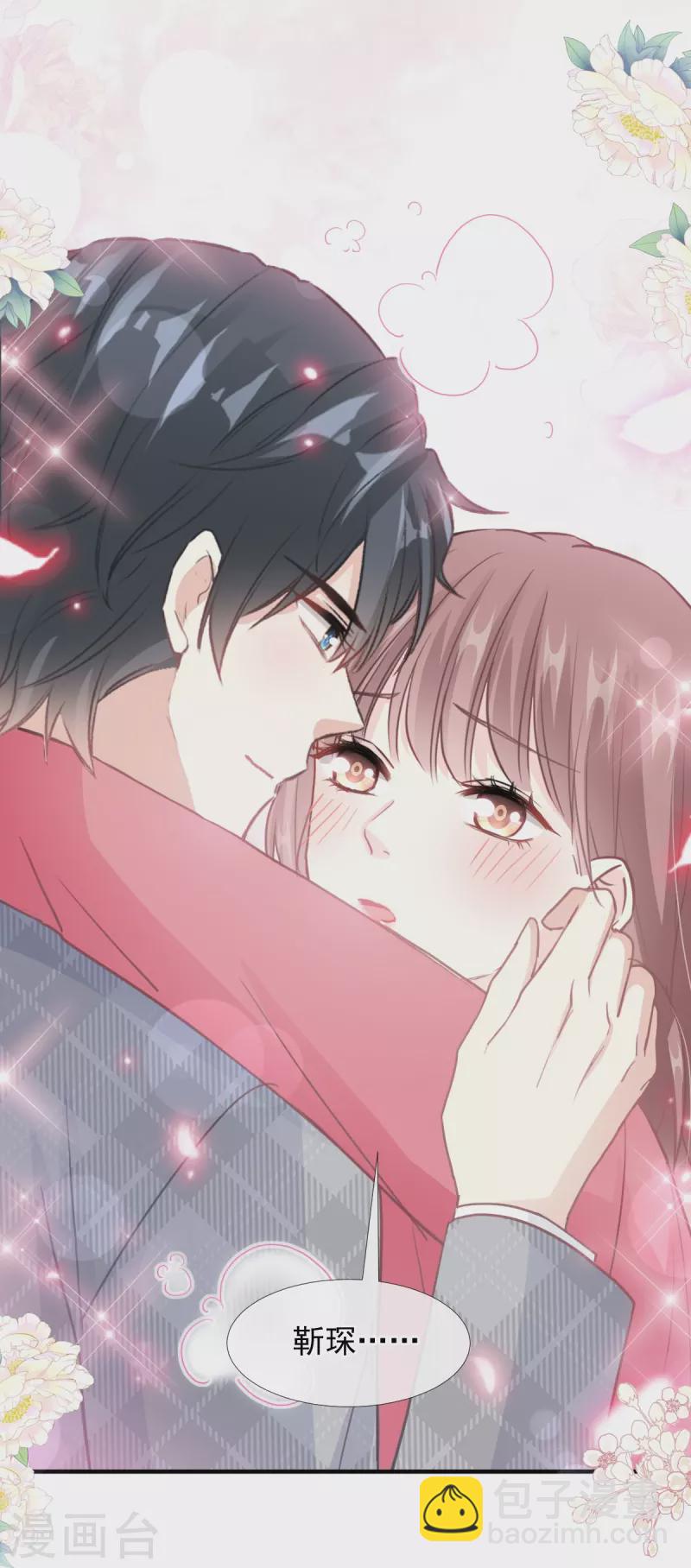 第213话 狭路相逢-第218话