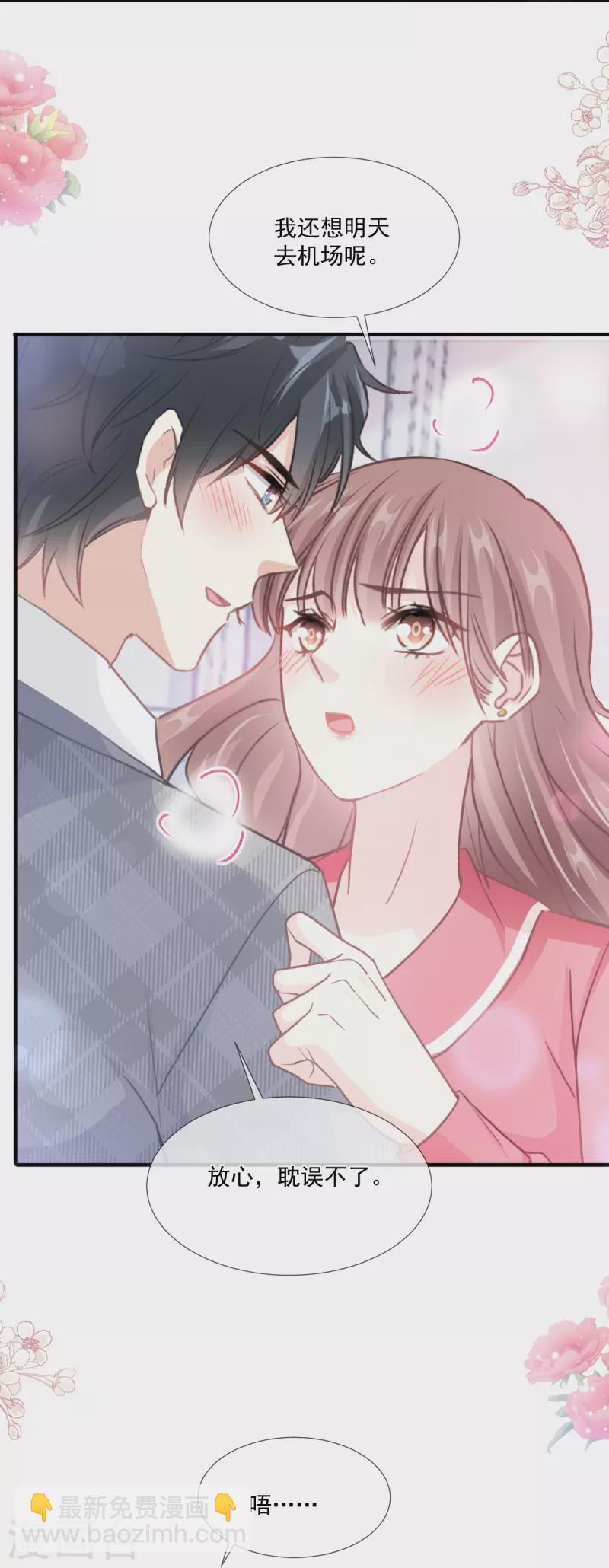 第213话 狭路相逢-第218话
