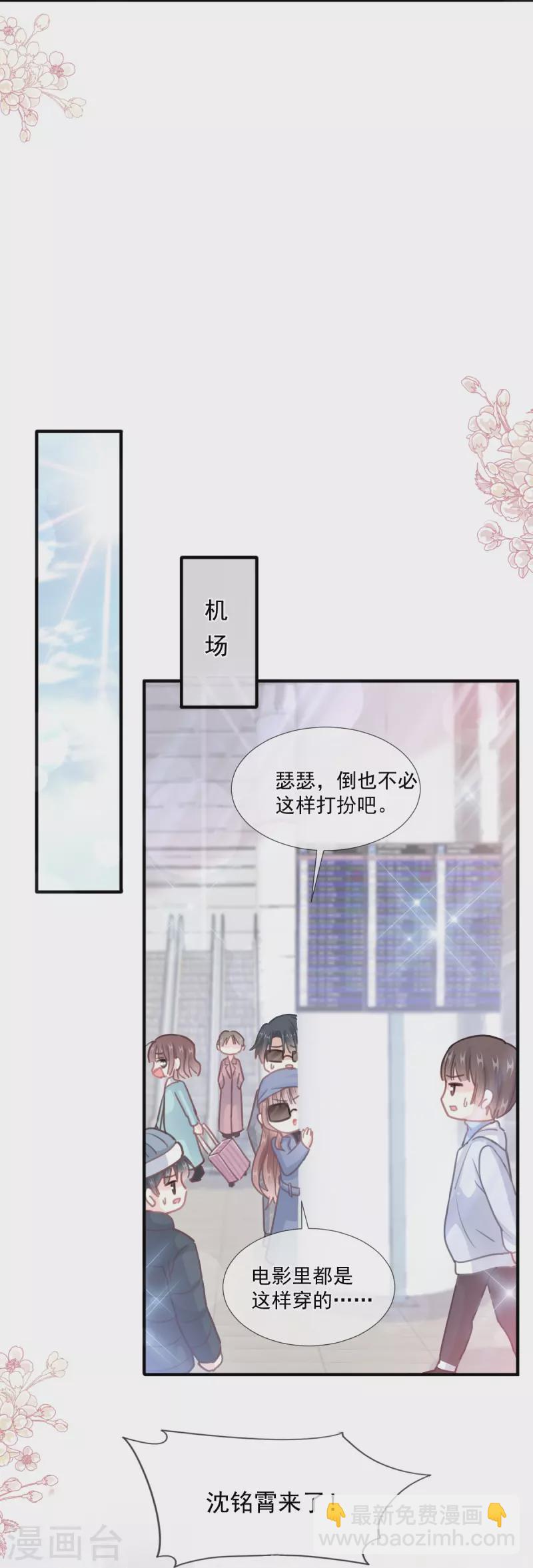 第213话 狭路相逢-第218话