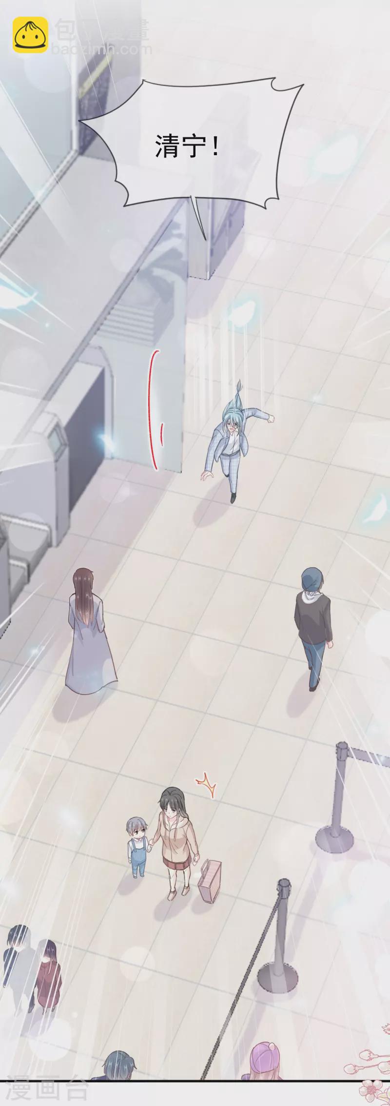 第213话 狭路相逢-第218话