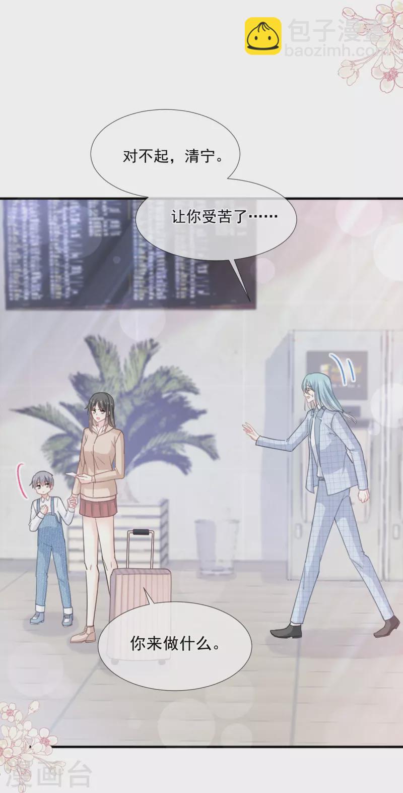 第213话 狭路相逢-第218话