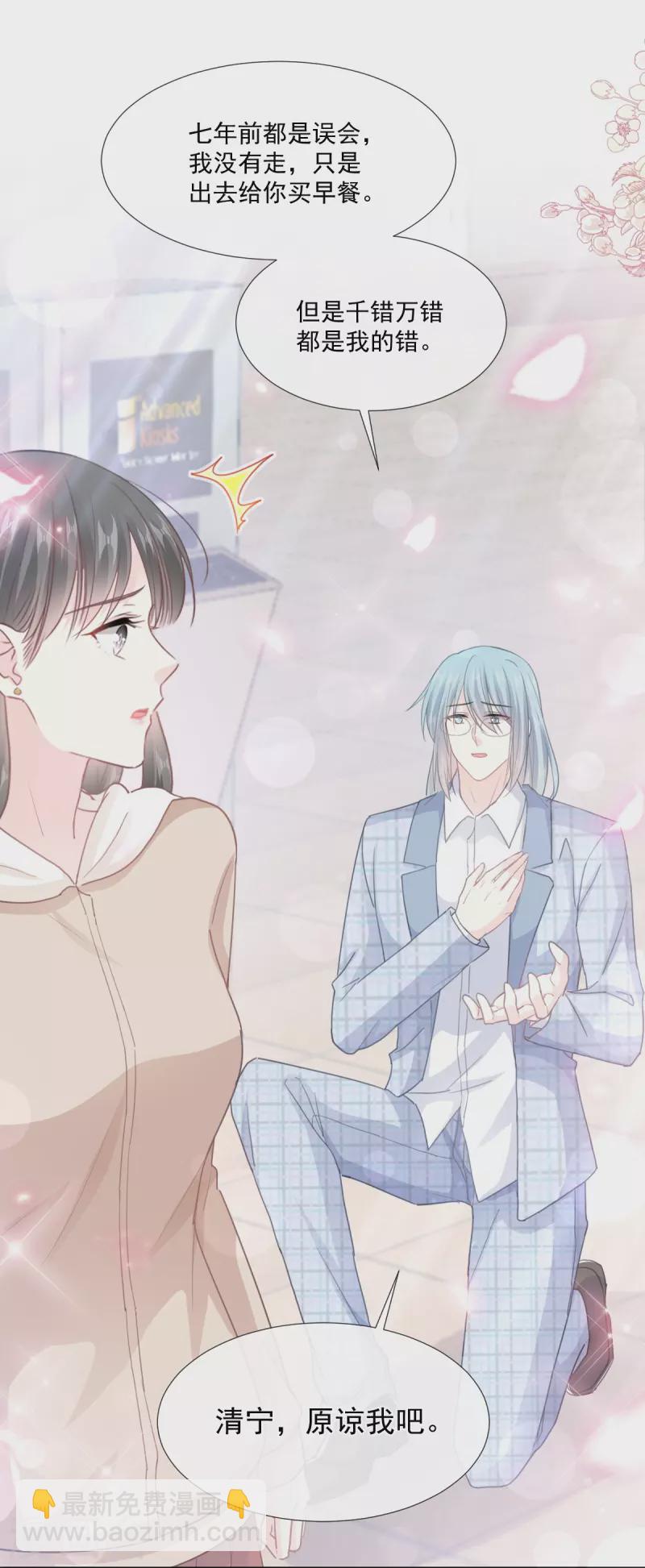 第213话 狭路相逢-第218话