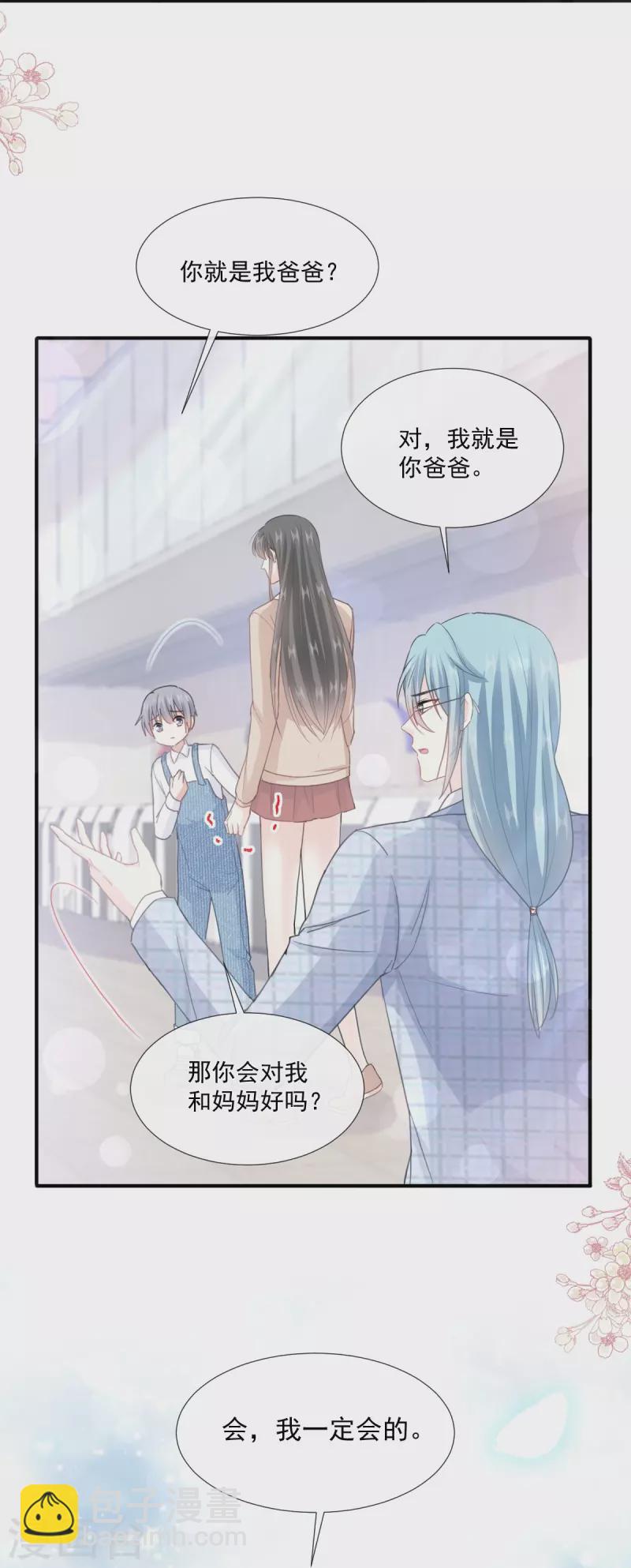第213话 狭路相逢-第218话
