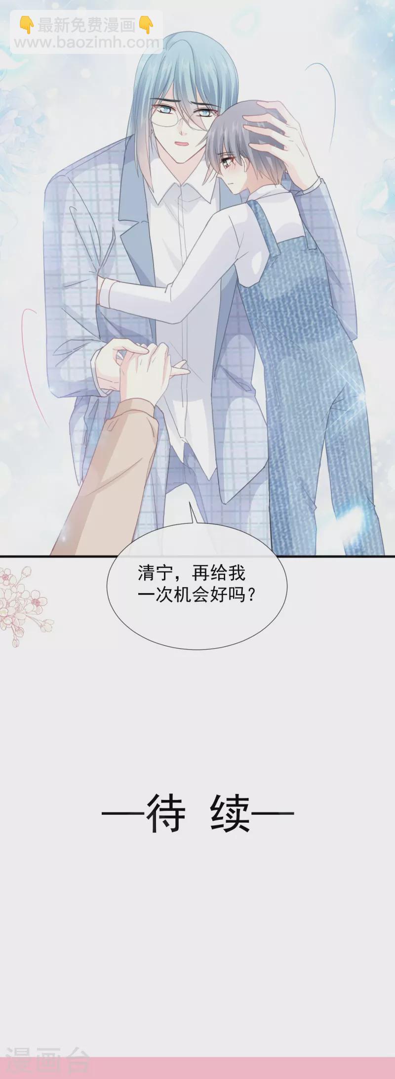 第213话 狭路相逢-第218话