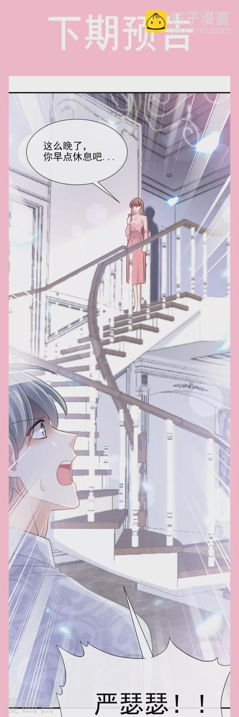 第213话 狭路相逢-第218话