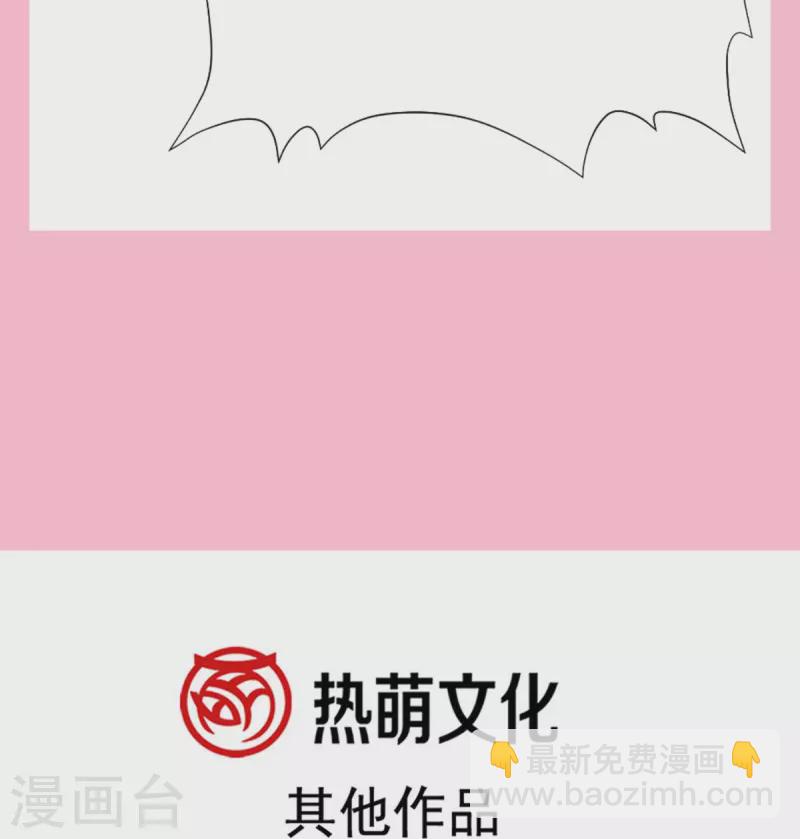 第213话 狭路相逢-第218话