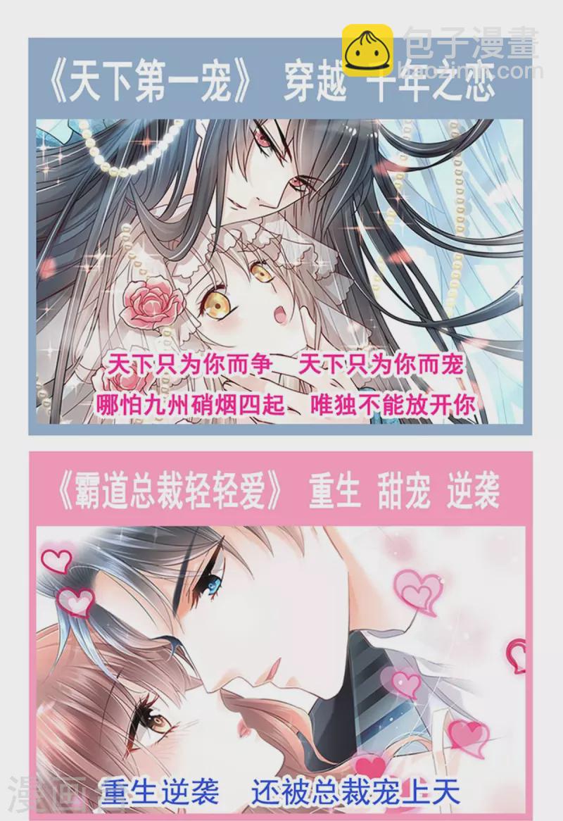 第213话 狭路相逢-第218话
