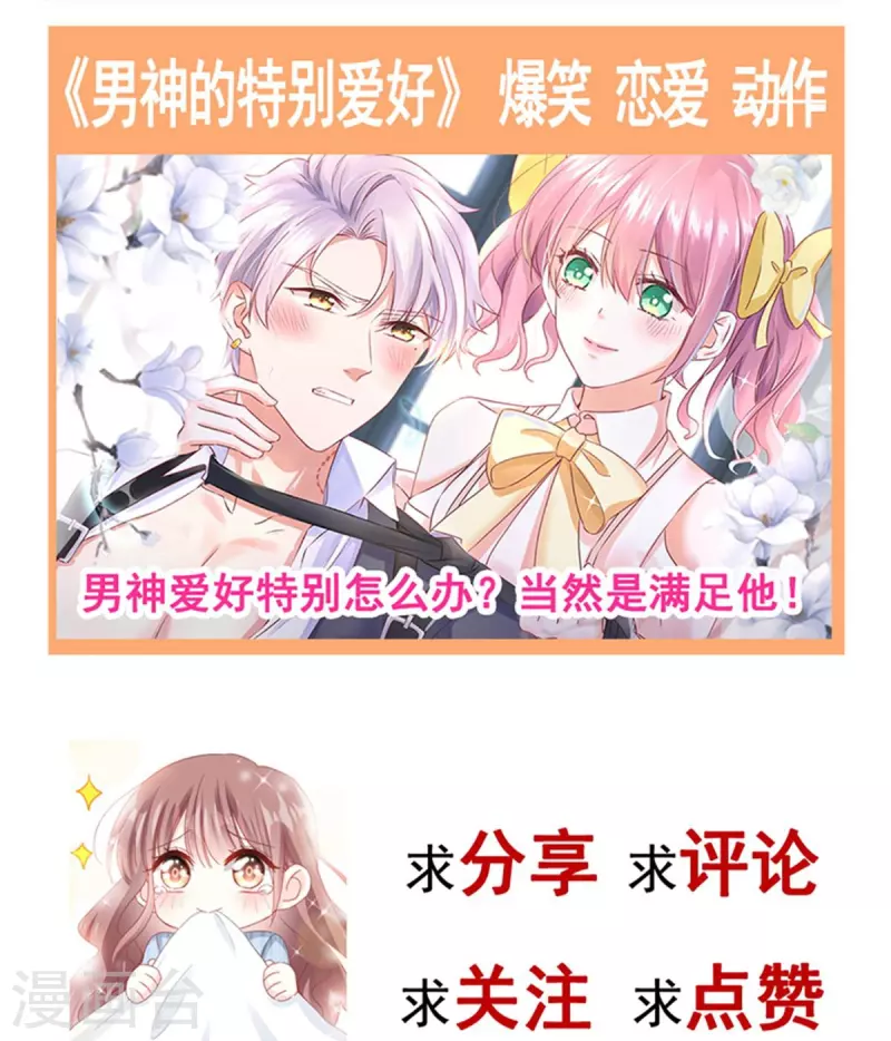 第213话 狭路相逢-第218话