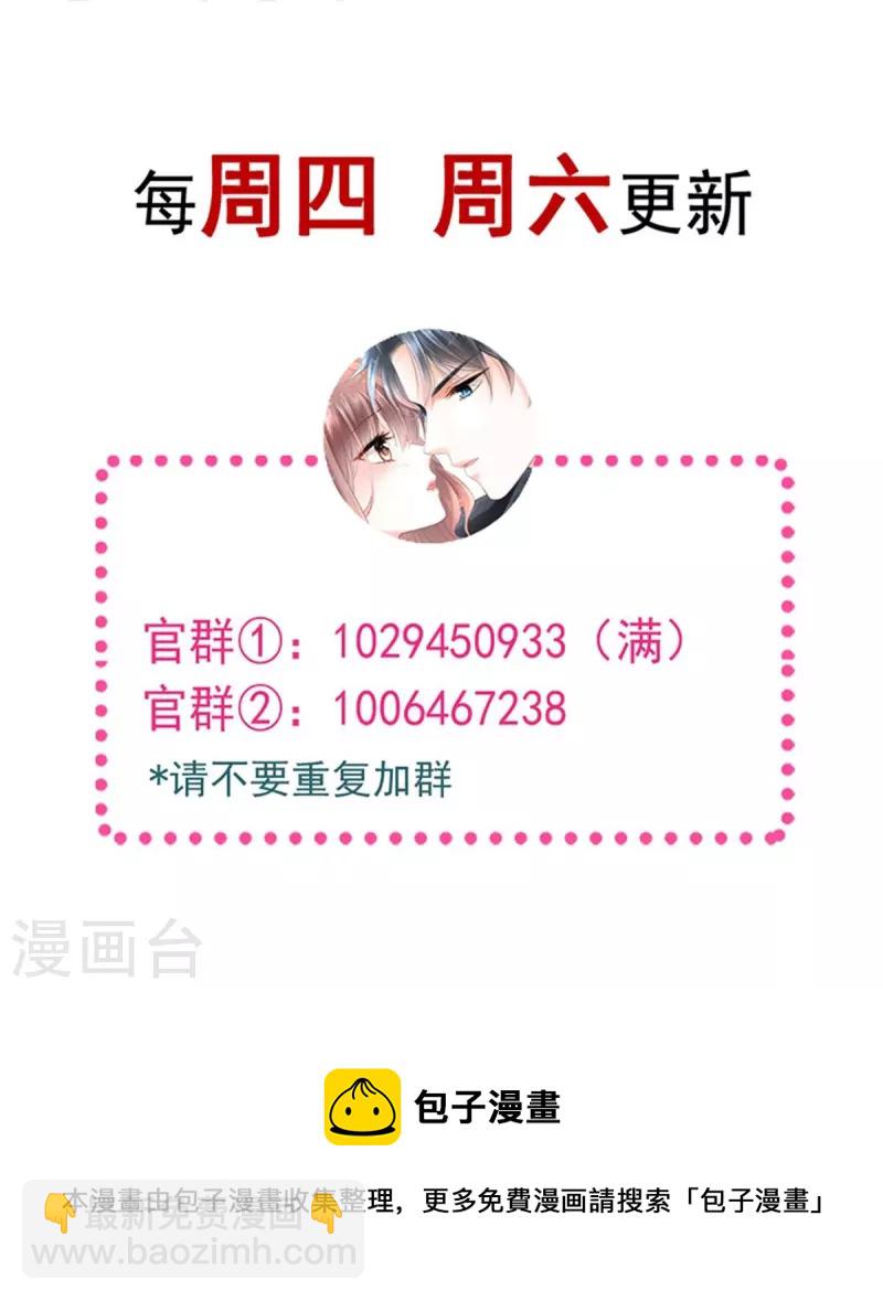 第213话 狭路相逢-第218话