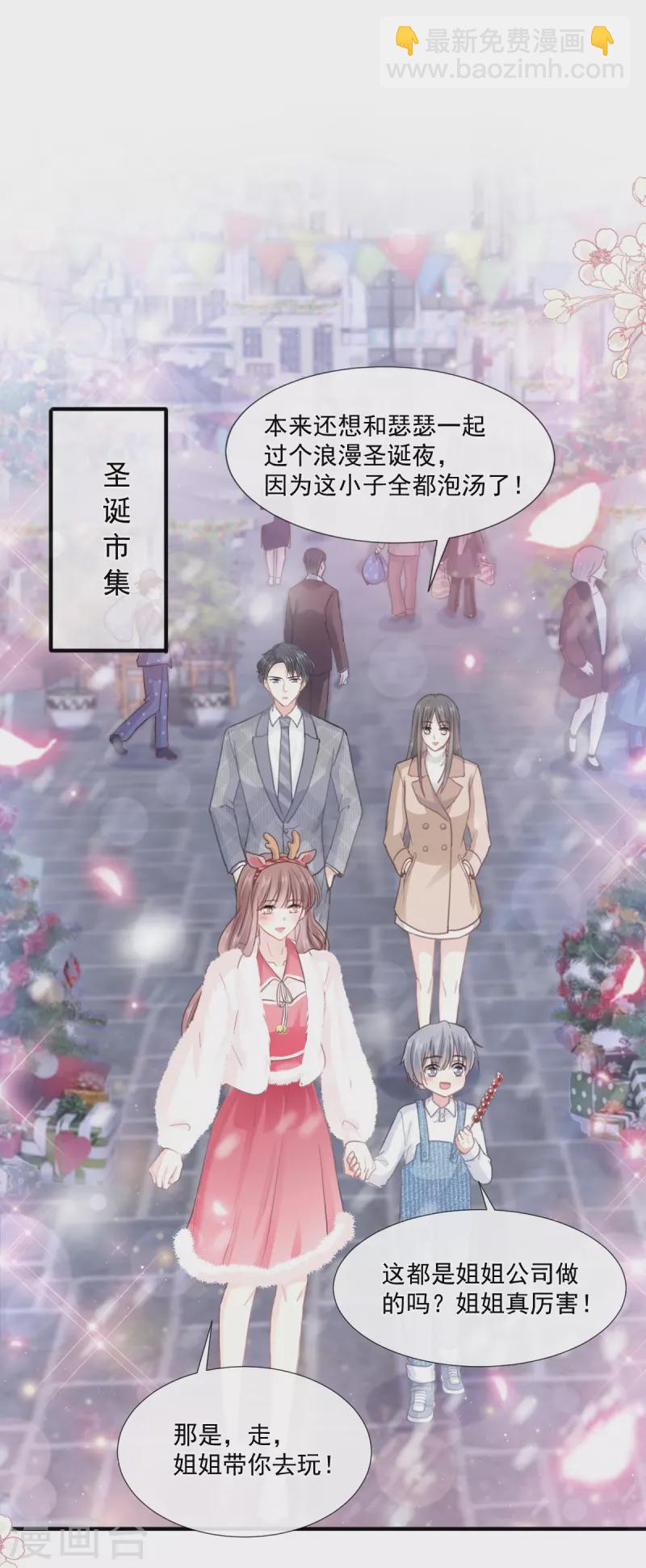 第213话 狭路相逢-第218话