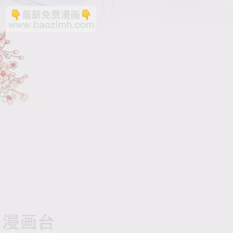 第215话 如果你出了事&hellip;&hellip;-第220话