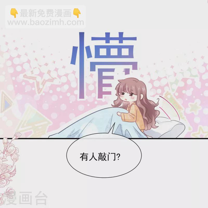 第215话 如果你出了事&hellip;&hellip;-第220话