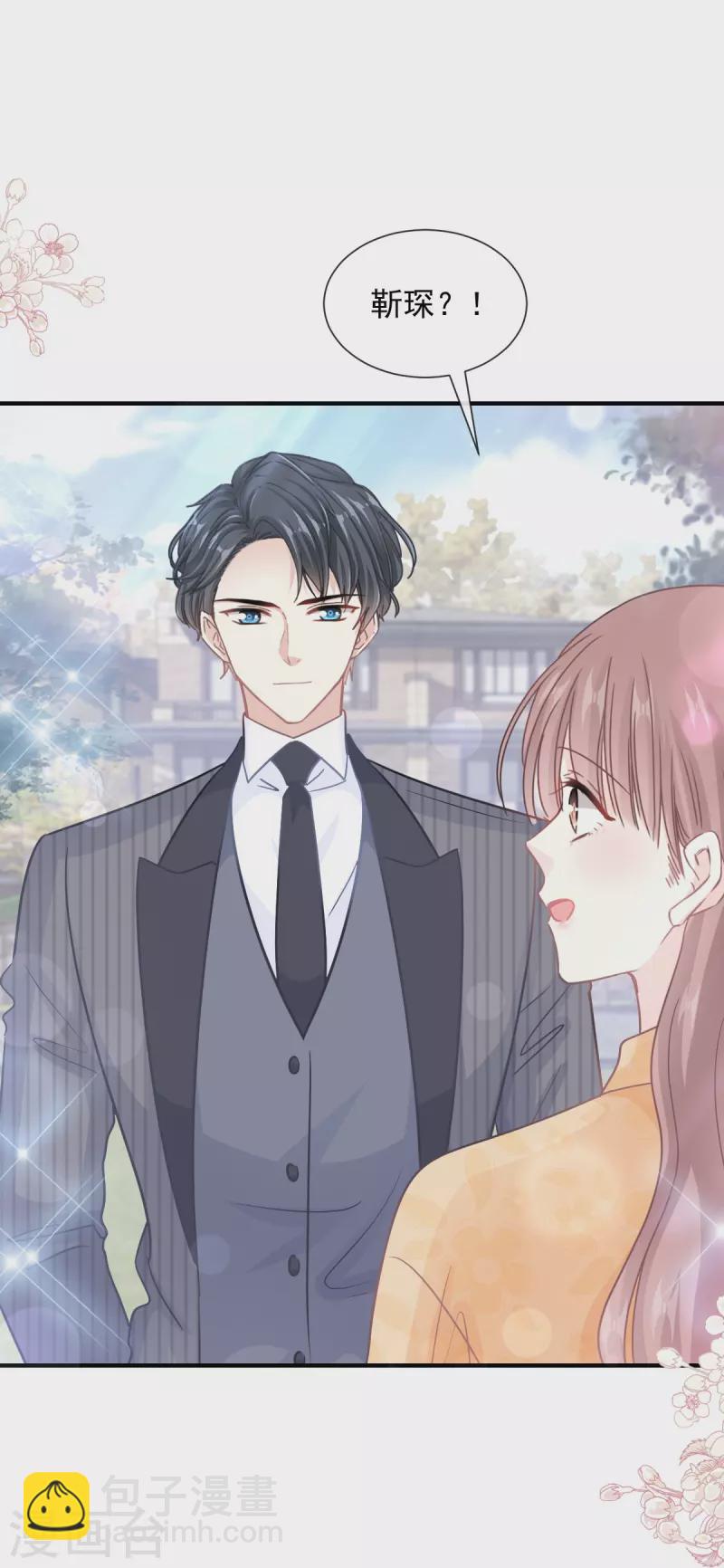 第215话 如果你出了事&hellip;&hellip;-第220话