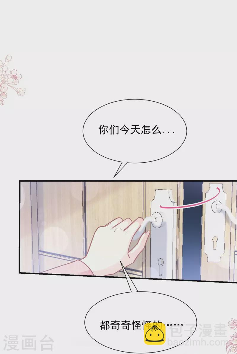 第215话 如果你出了事&hellip;&hellip;-第220话
