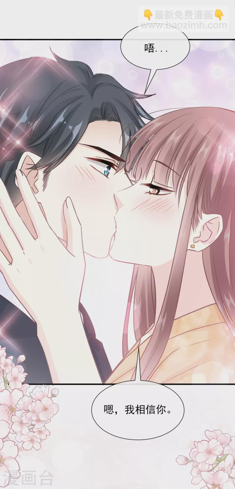 第215话 如果你出了事&hellip;&hellip;-第220话