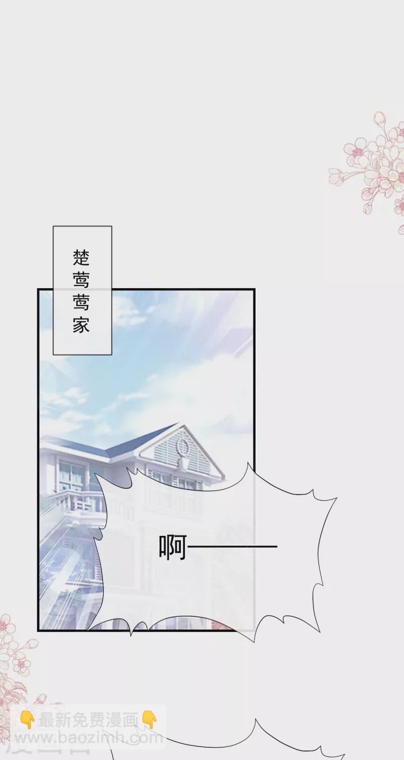 第215话 如果你出了事&hellip;&hellip;-第220话