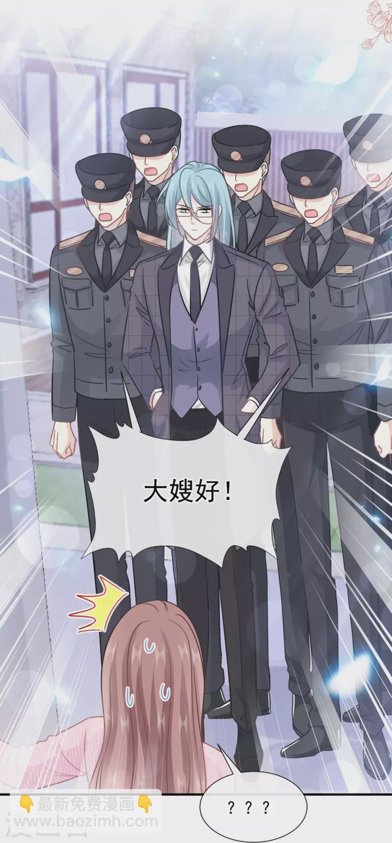 第215话 如果你出了事&hellip;&hellip;-第220话