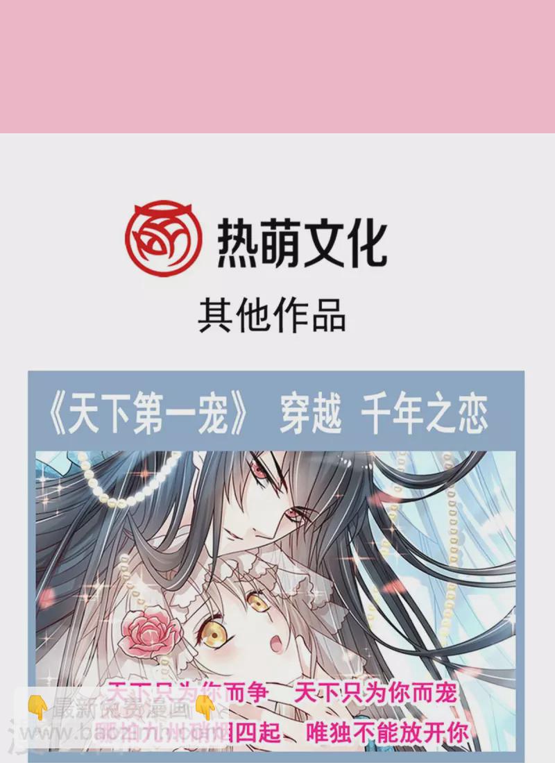 第215话 如果你出了事&hellip;&hellip;-第220话