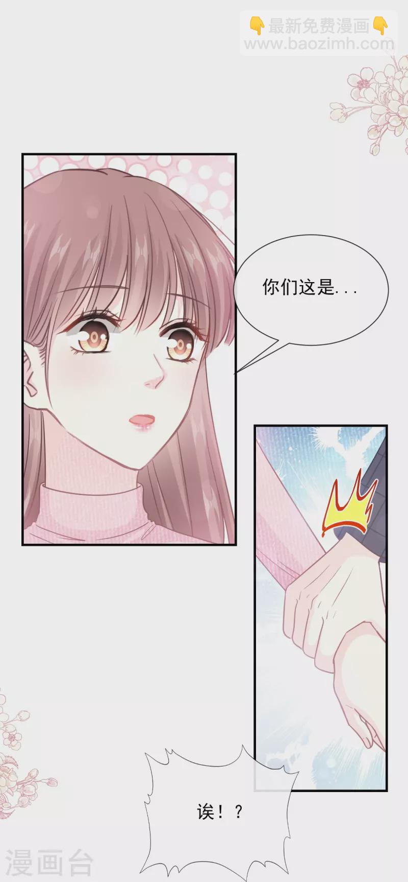 第215话 如果你出了事&hellip;&hellip;-第220话